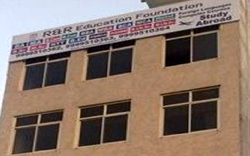 R and r education foundation