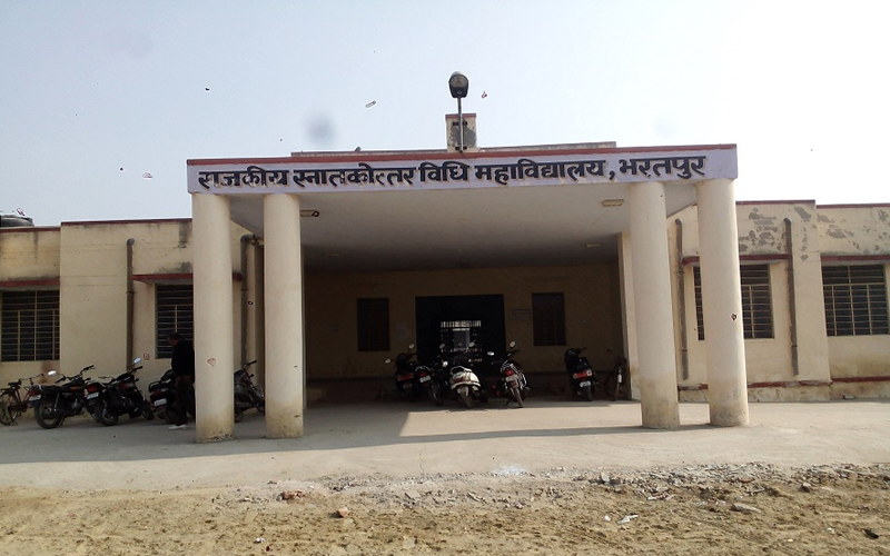 Government law college