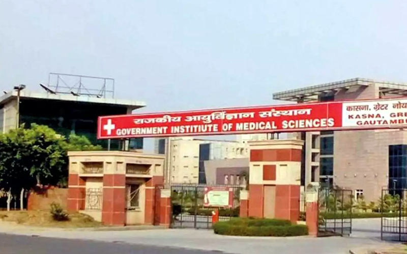 Government institute of medical sciences greater