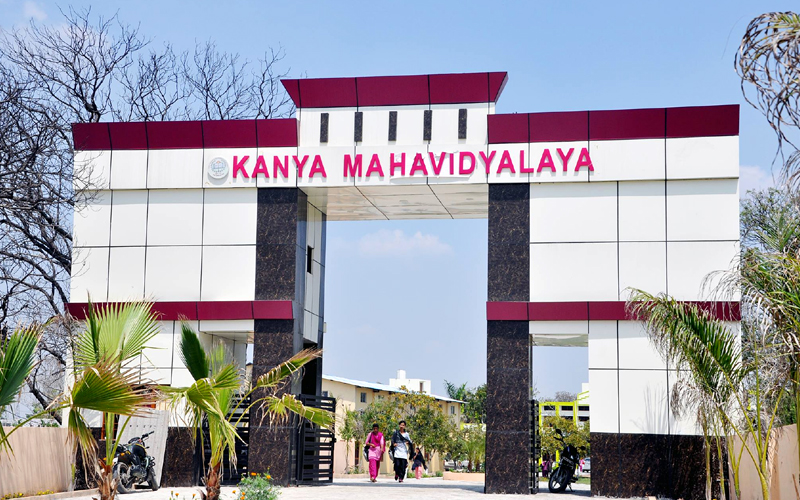 Kanya mahavidyalaya