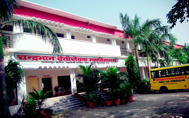 Chandrabhan devi sewak mahavidyalaya