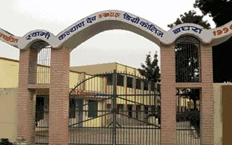 Swami kalyan dev degree college