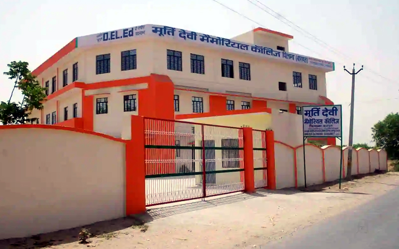 Murti devi memorial college