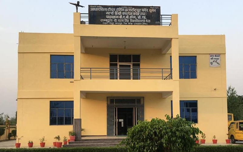 Aadharshila teacher training institute for women