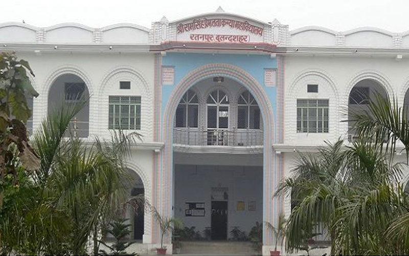 Shri ram singh premlata kanya degree college