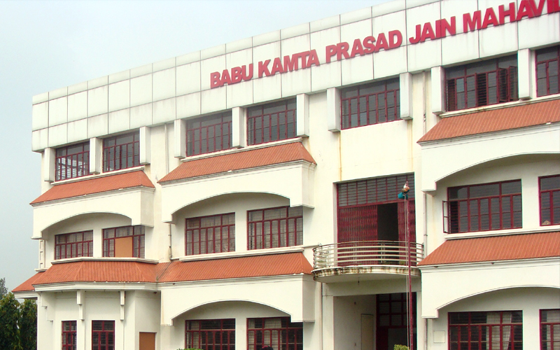 Babu kamta prasad jain mahavidyalaya