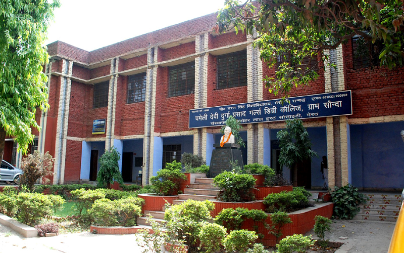 Chameli devi durga prasad girls college