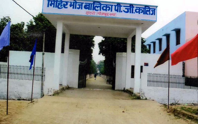 Mb girls college