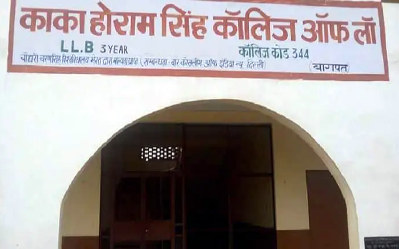 Kaka horam singh college of law