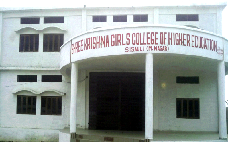 Shri krishna girls college of higher education