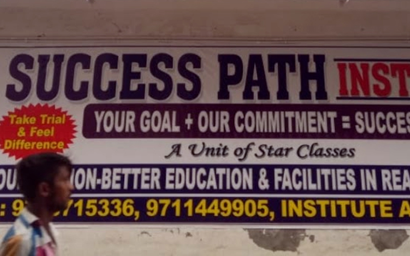 Success path institute of management