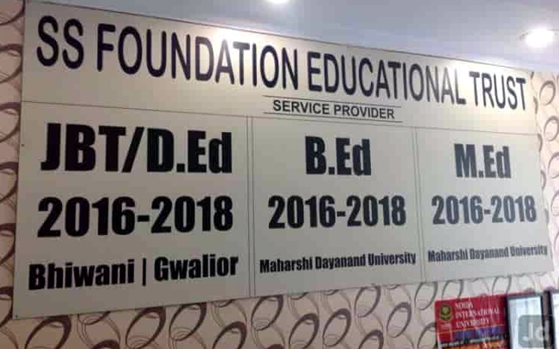 Ss foundation educational trust