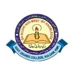 Government Degree College in Kulgam