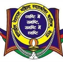 Ismail National Mahila PG College in Meerut