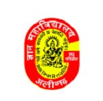 Gyan Mahavidyalaya in Aligarh