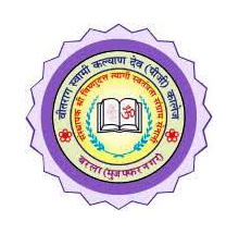 Swami Kalyan Dev Degree College in Muzaffarnagar