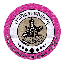 Atma Ram Sanatan Dharma College in Delhi